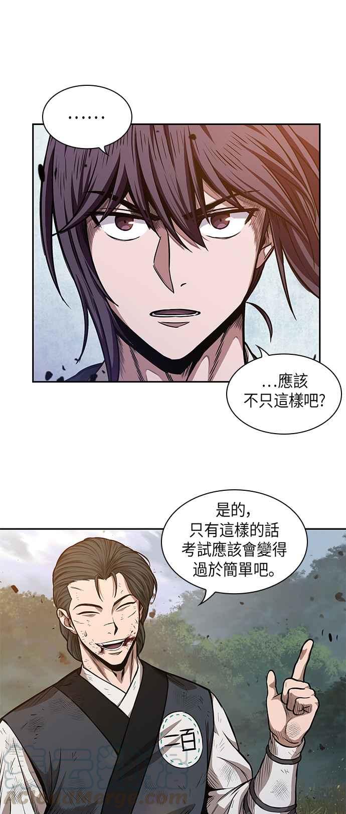 0033. 第13章 召集十一位人才吧(1)15