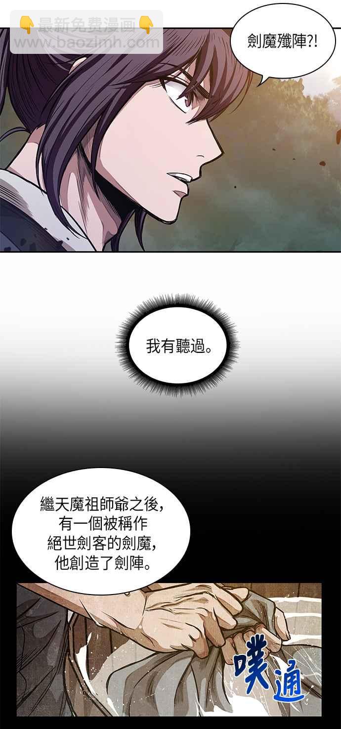 0033. 第13章 召集十一位人才吧(1)17