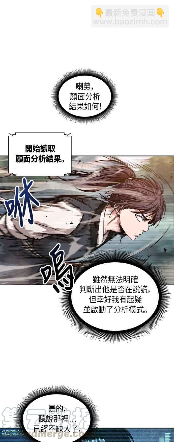 0033. 第13章 召集十一位人才吧(1)39