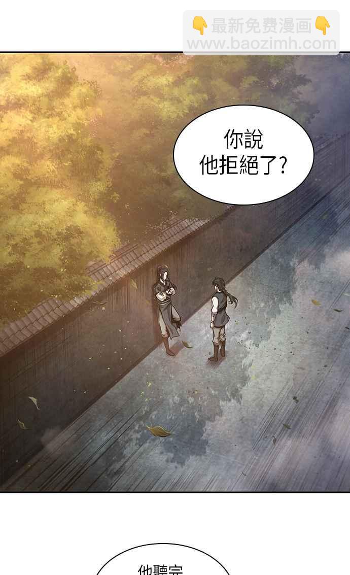 0033. 第13章 召集十一位人才吧(1)43