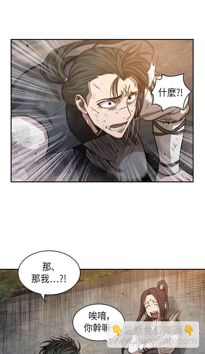 0033. 第13章 召集十一位人才吧(1)49