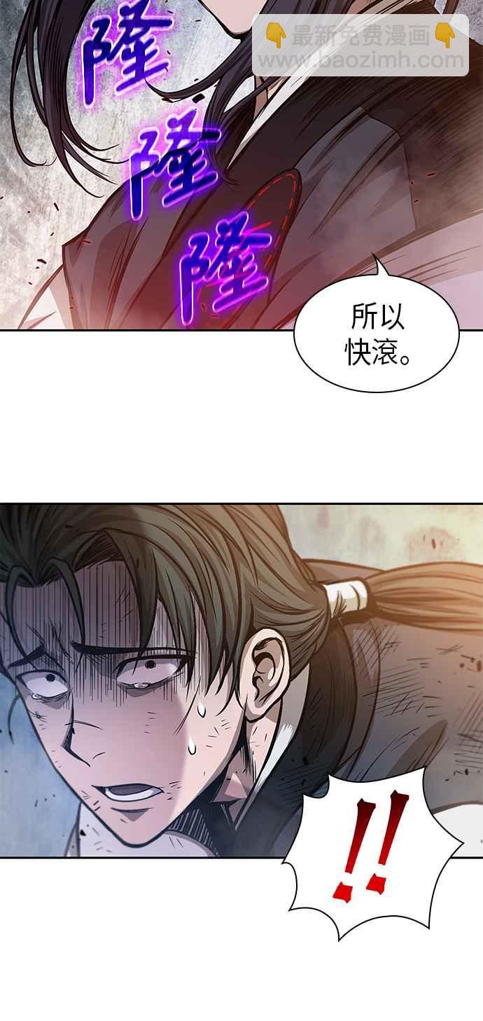 0033. 第13章 召集十一位人才吧(1)56