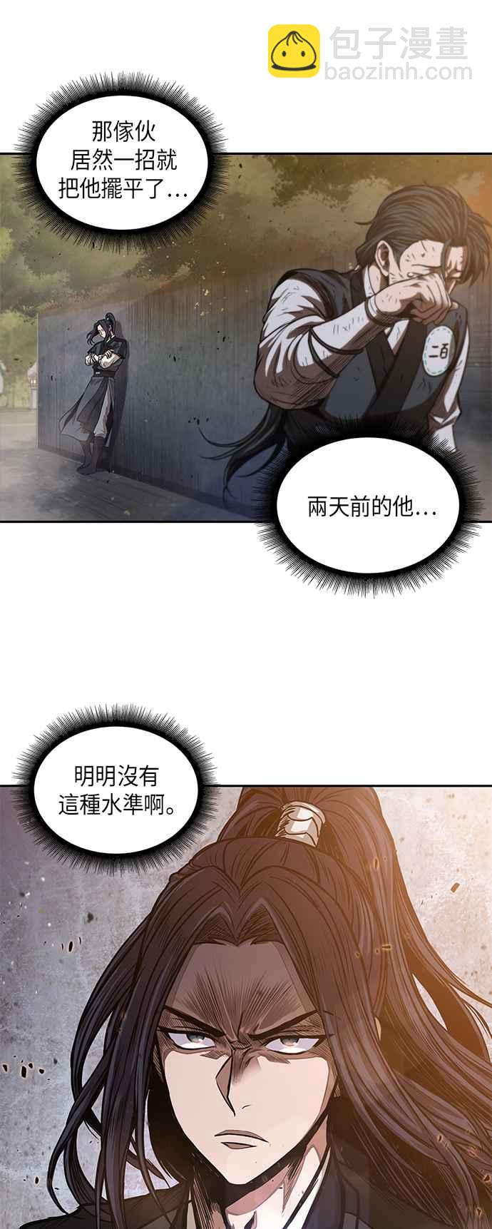 0033. 第13章 召集十一位人才吧(1)57
