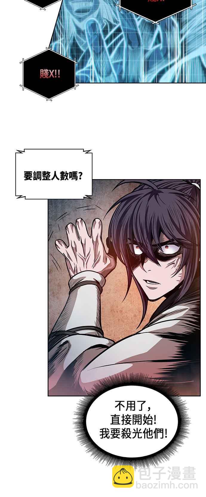 0034. 第13章 召集十一位人才吧(2)20
