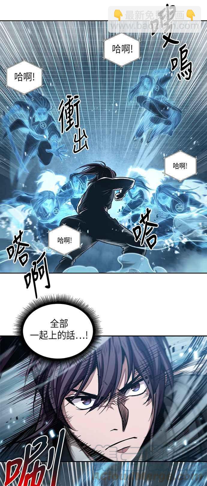 0034. 第13章 召集十一位人才吧(2)21