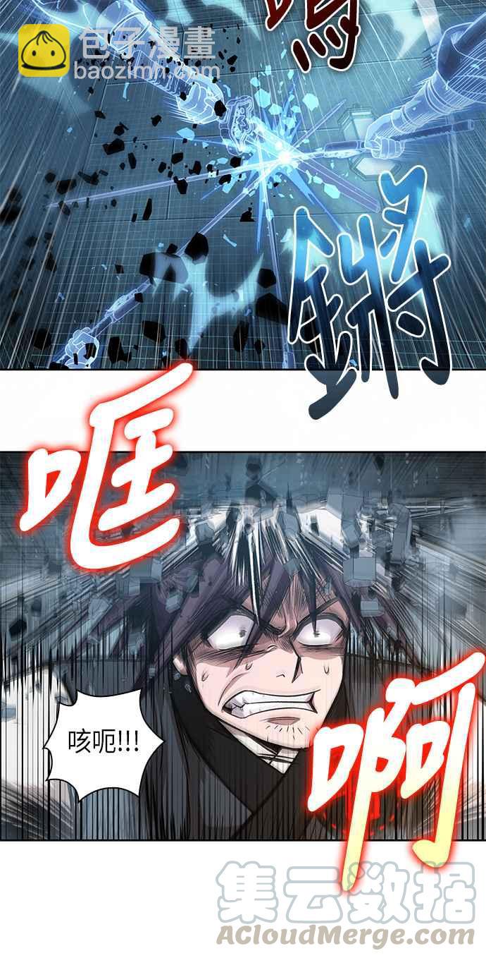 0034. 第13章 召集十一位人才吧(2)24