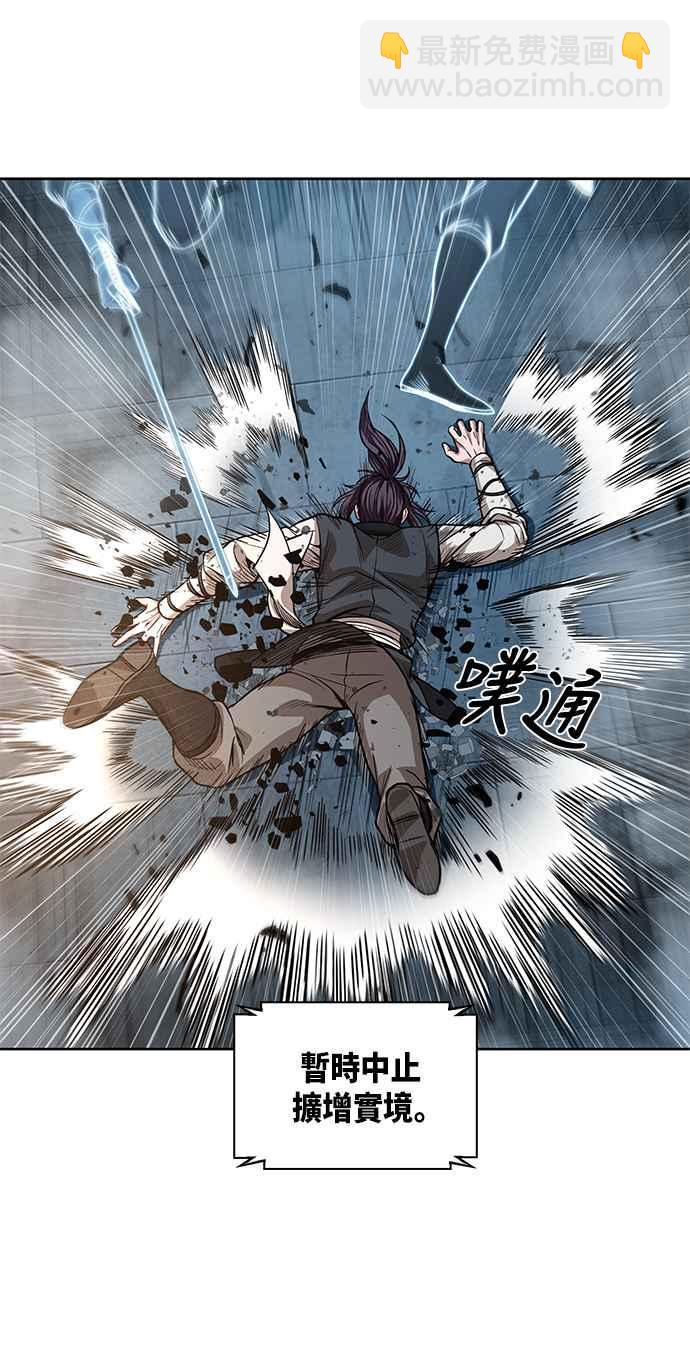 0034. 第13章 召集十一位人才吧(2)25