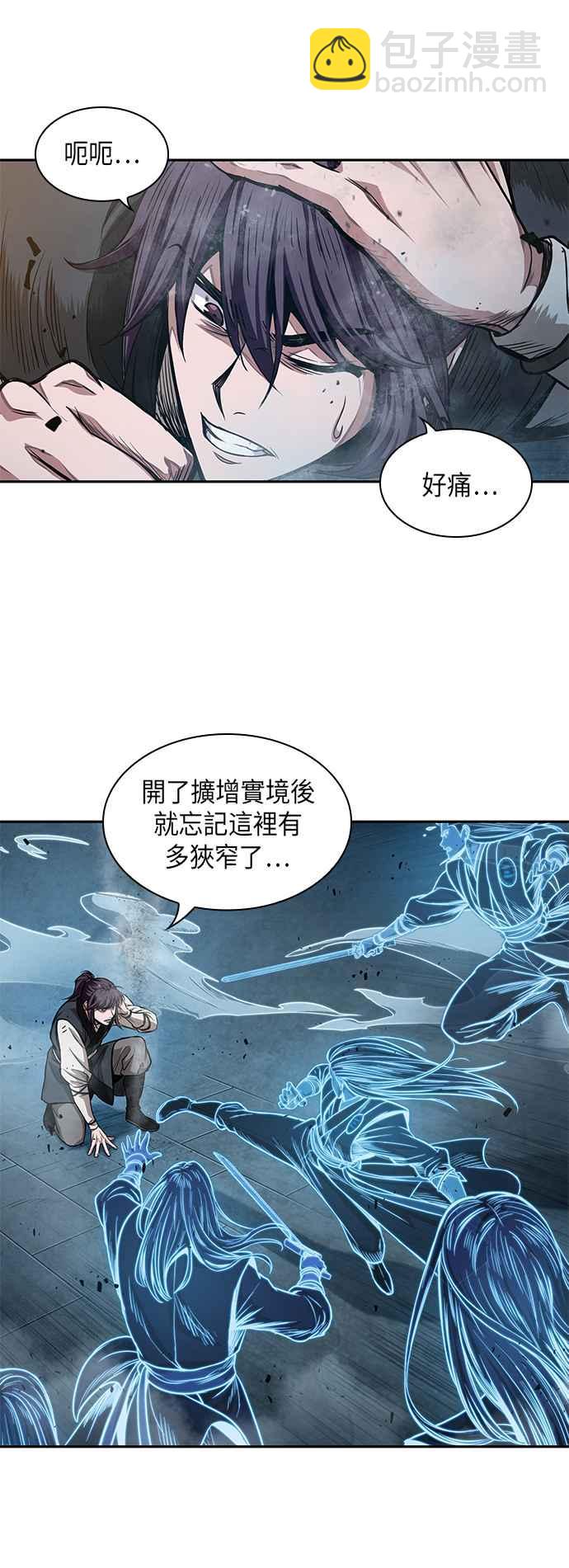 0034. 第13章 召集十一位人才吧(2)26