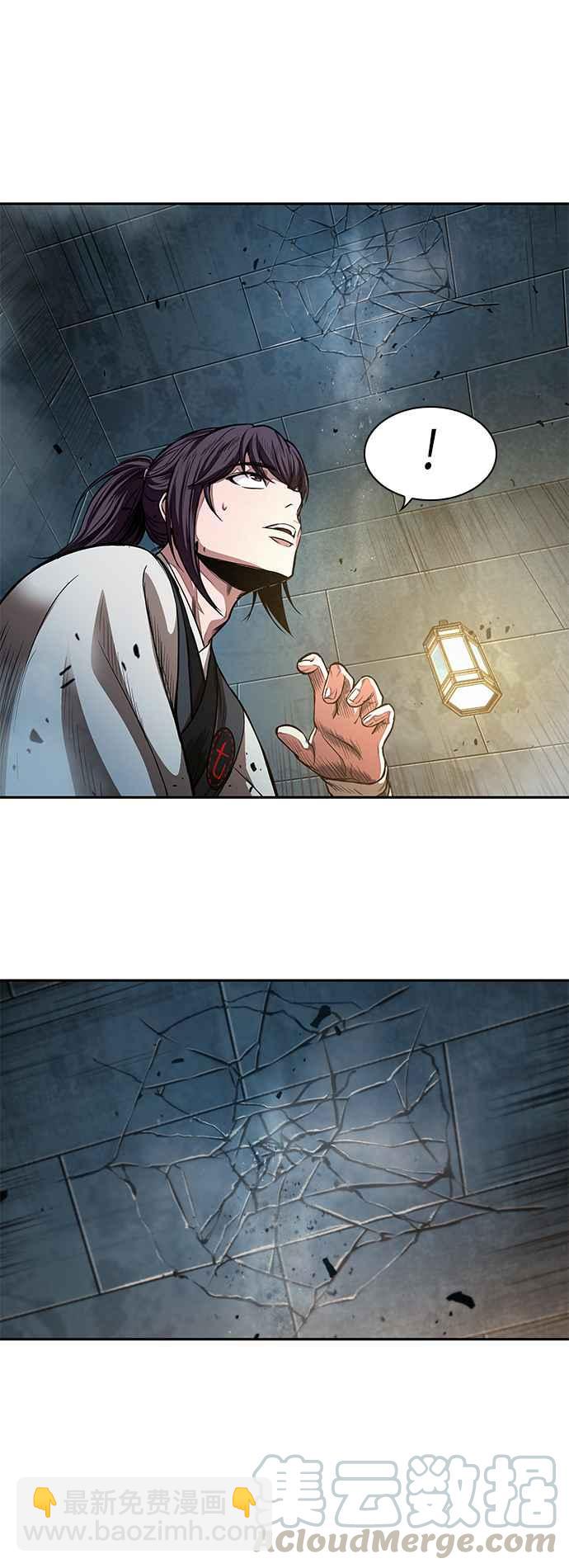 0034. 第13章 召集十一位人才吧(2)27