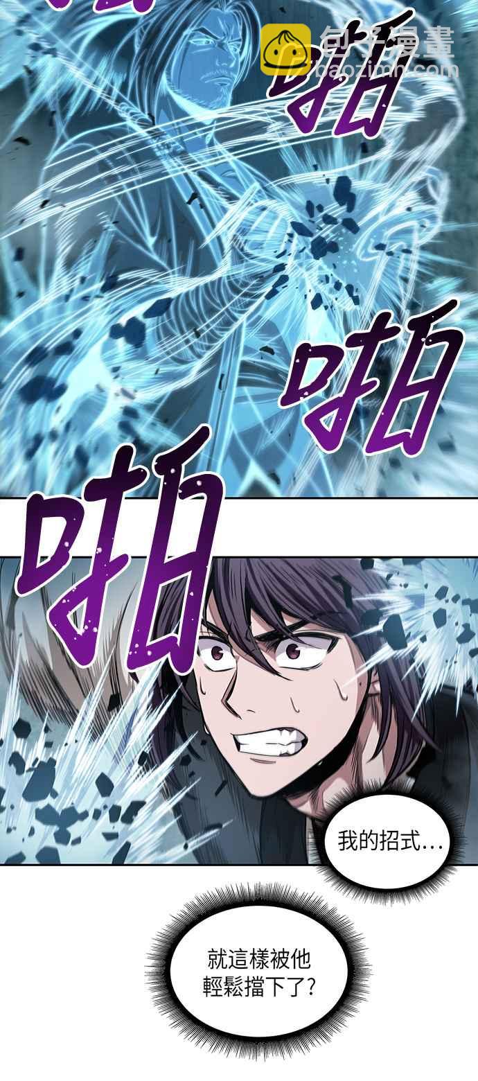 0034. 第13章 召集十一位人才吧(2)51