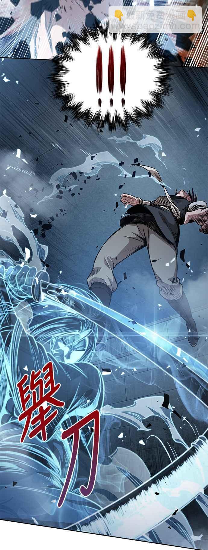 0034. 第13章 召集十一位人才吧(2)53