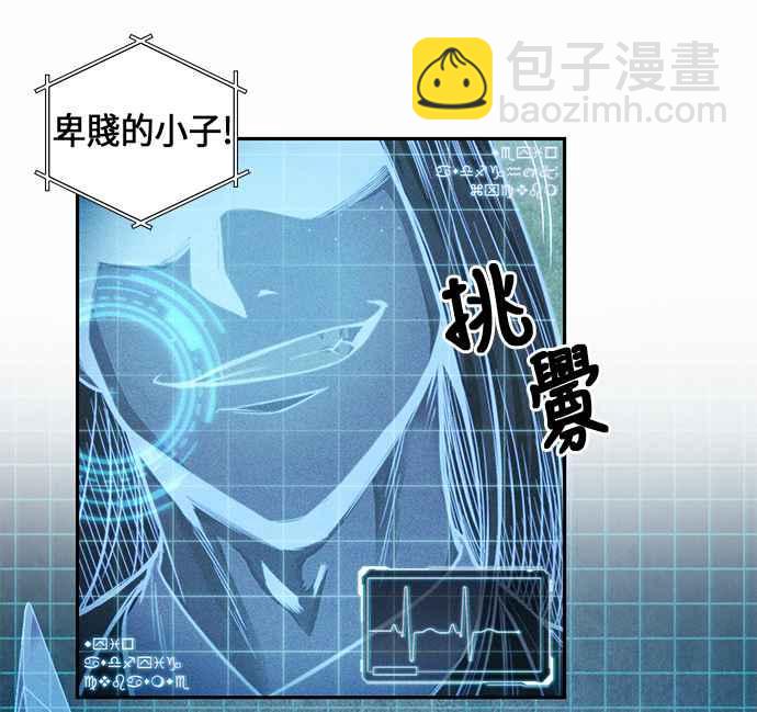 0034. 第13章 召集十一位人才吧(2)7