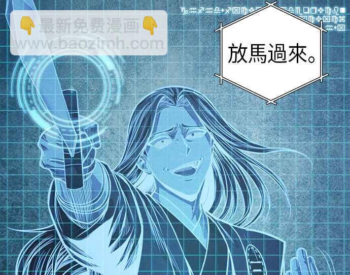 0034. 第13章 召集十一位人才吧(2)8