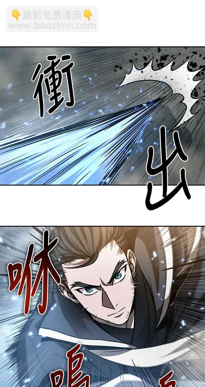 0036. 第14章 赢过武功教头吧(2)17