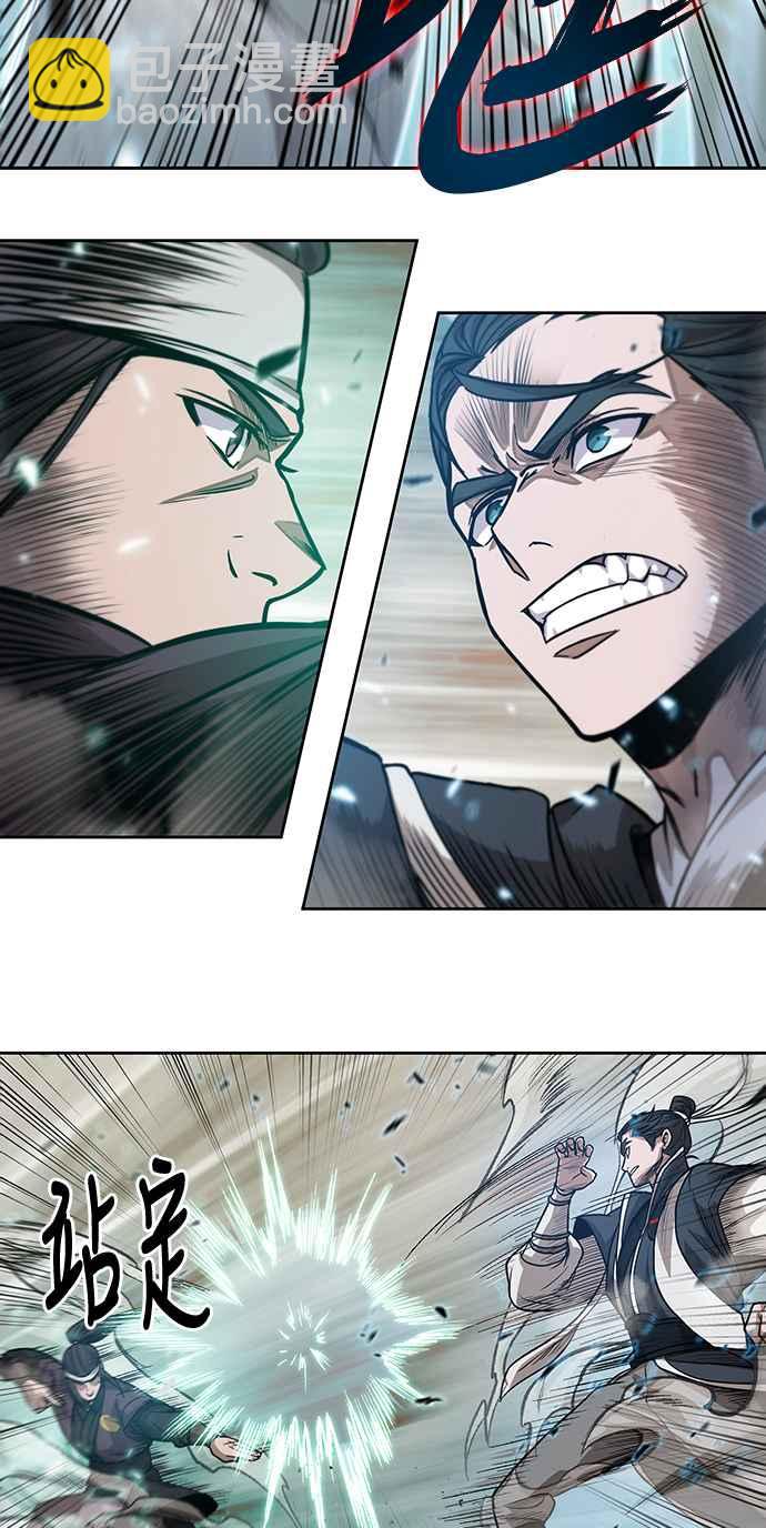 0036. 第14章 赢过武功教头吧(2)28