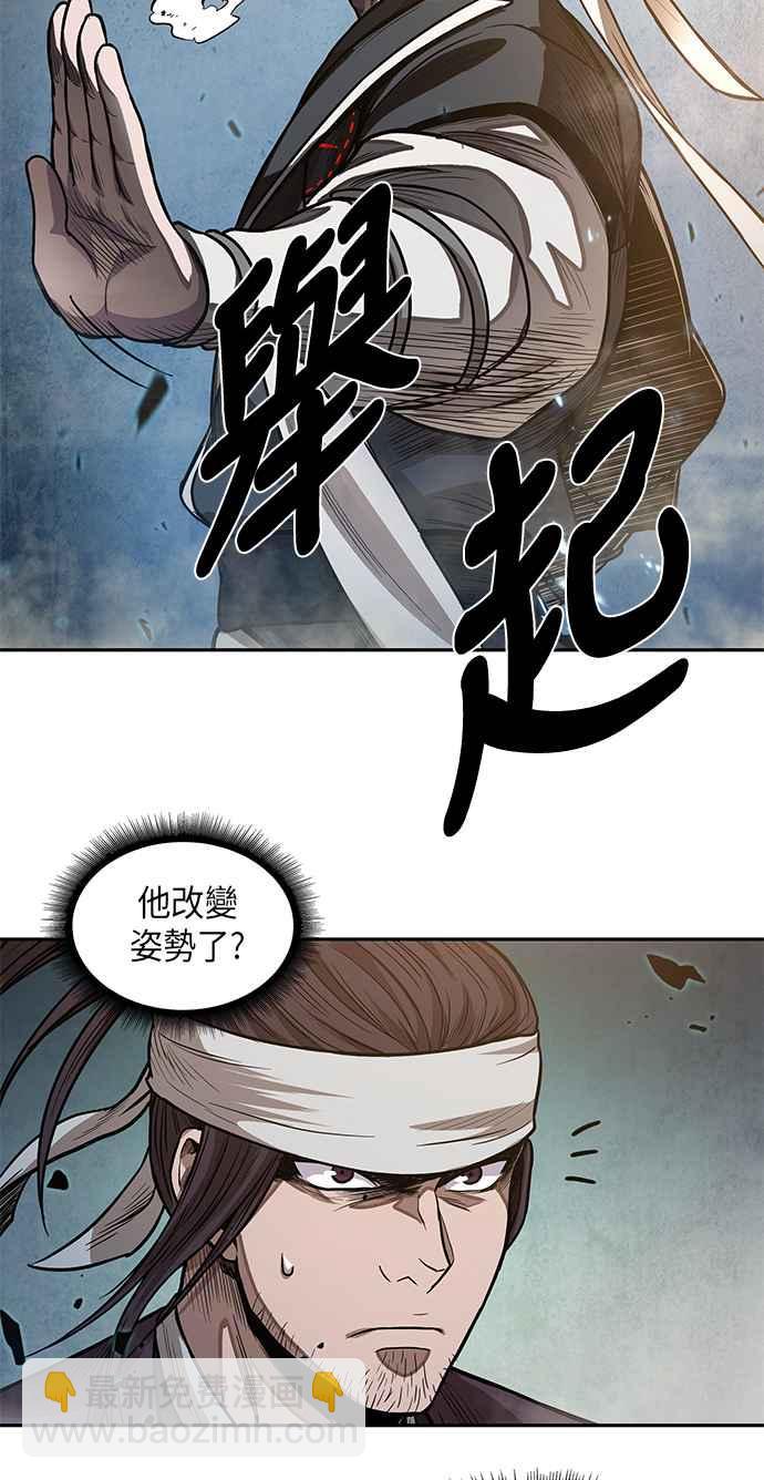 0036. 第14章 赢过武功教头吧(2)31