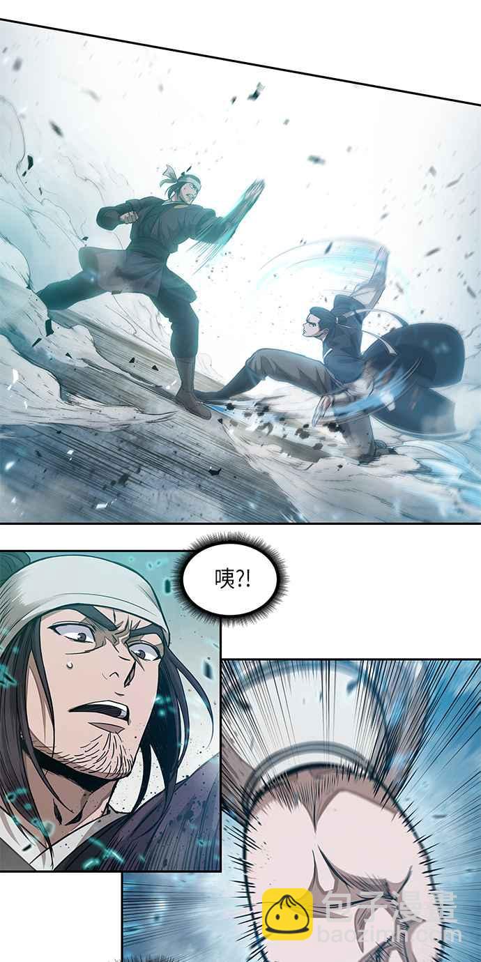 0036. 第14章 赢过武功教头吧(2)35