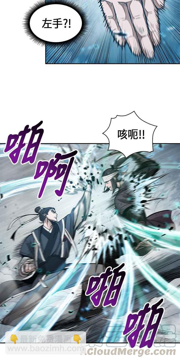 0036. 第14章 赢过武功教头吧(2)36