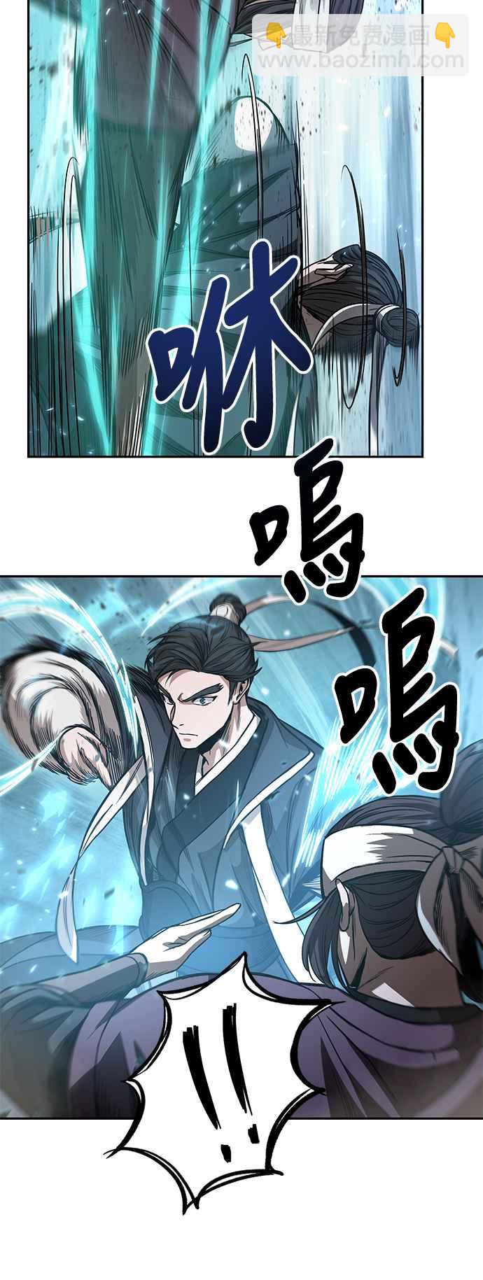 0036. 第14章 赢过武功教头吧(2)38