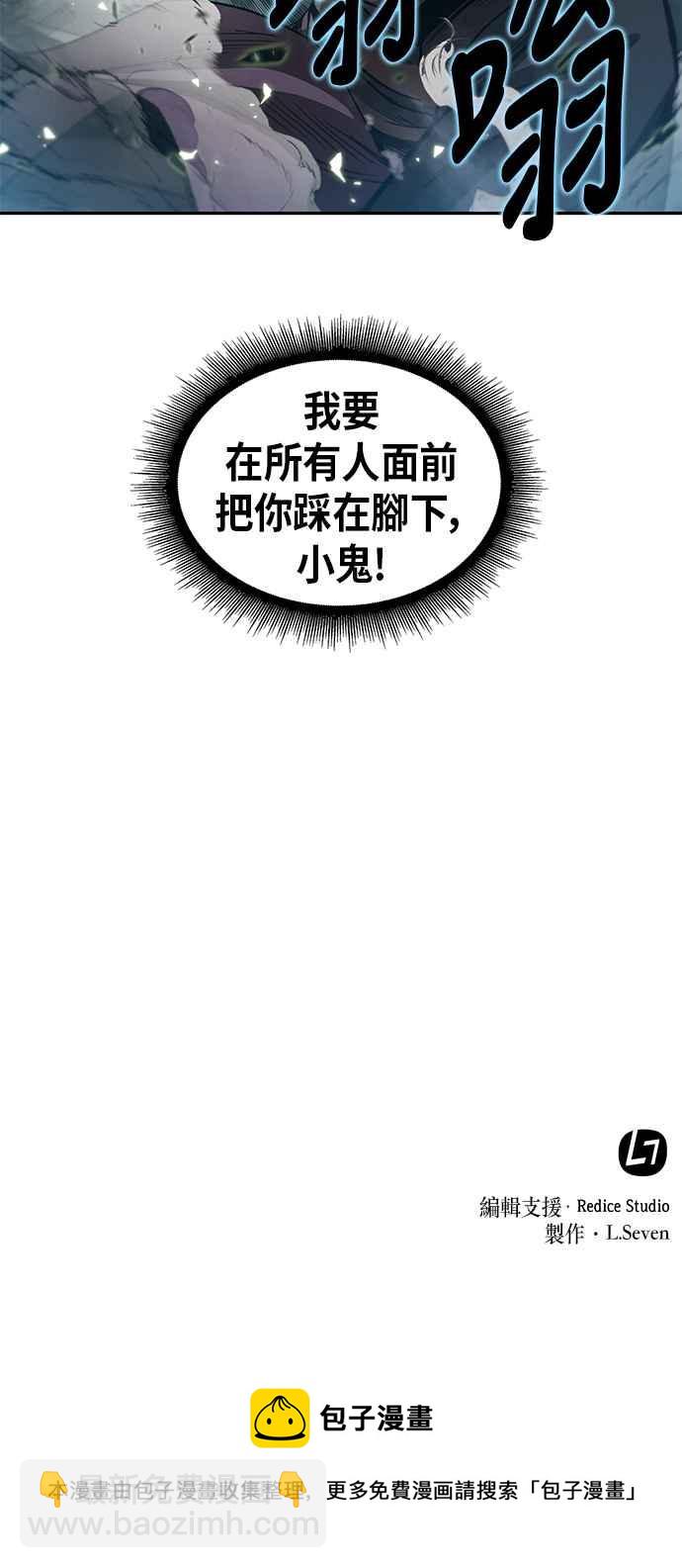 0036. 第14章 赢过武功教头吧(2)54