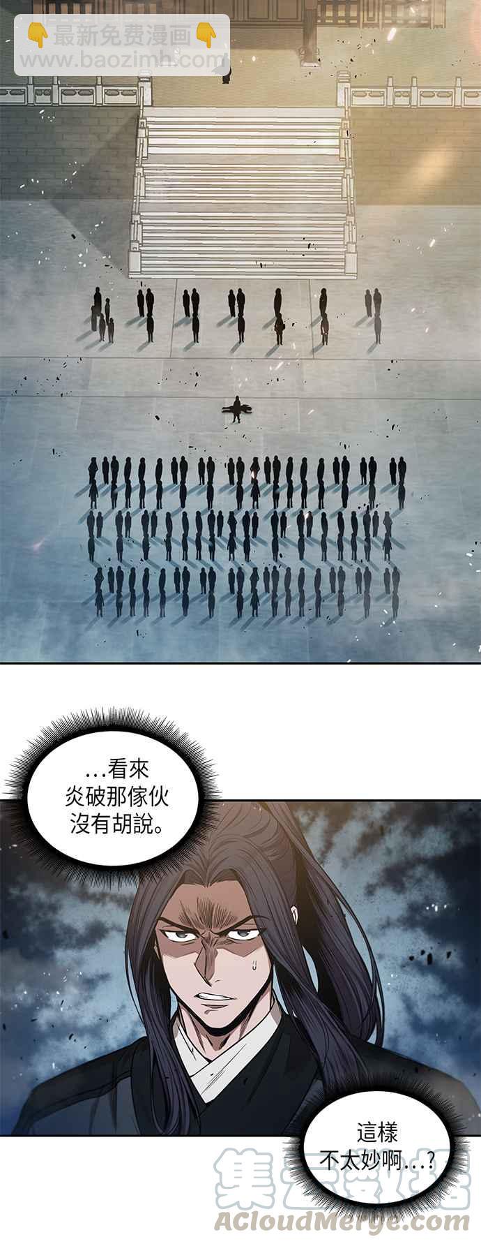 0037. 第14章 赢过武功教头吧(3)36