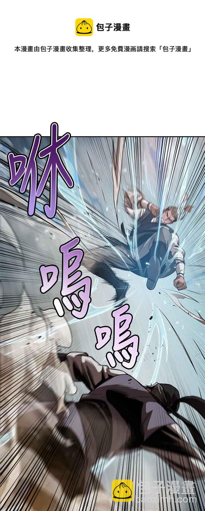0037. 第14章 赢过武功教头吧(3)57