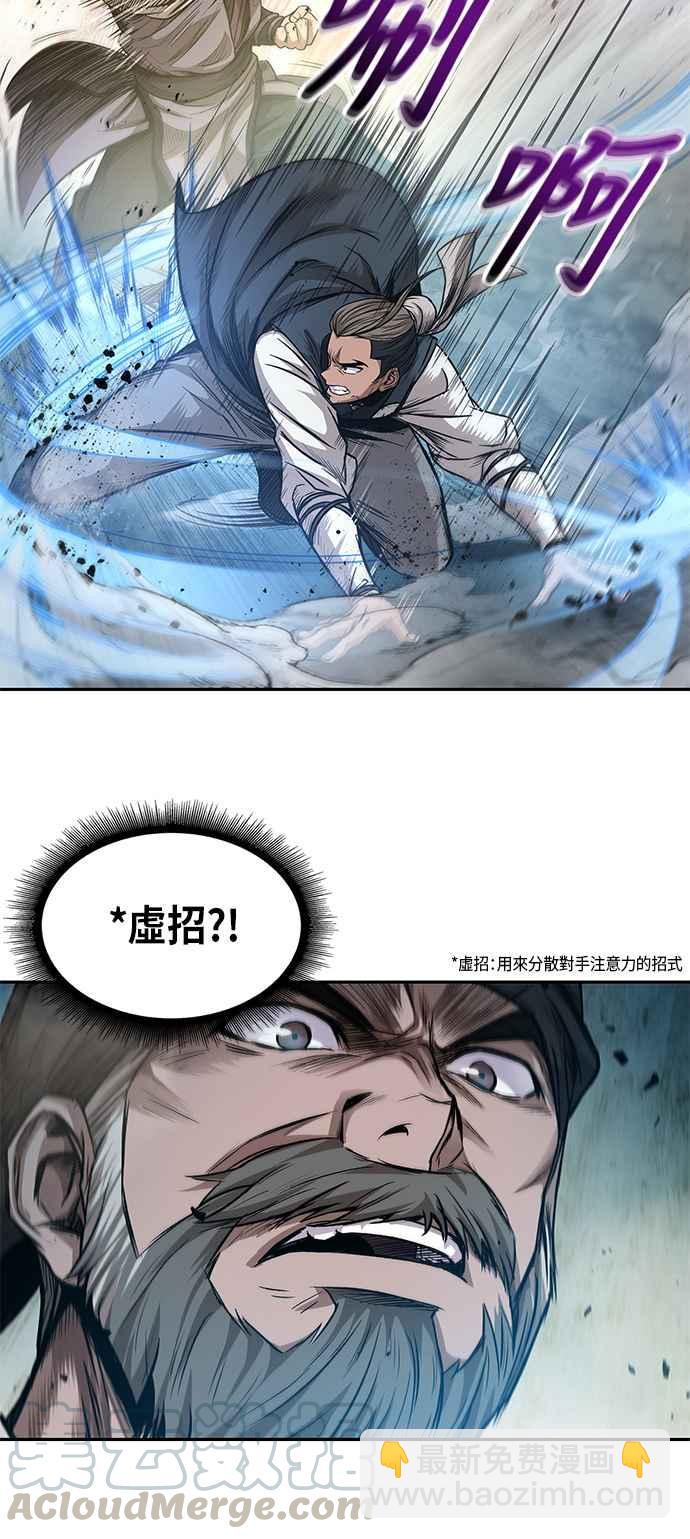 0038. 第15章 不行就打到行为止(1)18