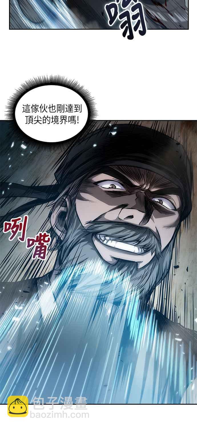 0038. 第15章 不行就打到行为止(1)20