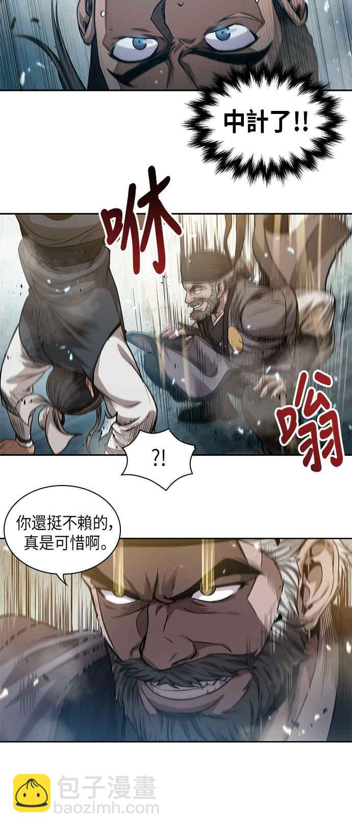 0038. 第15章 不行就打到行为止(1)22