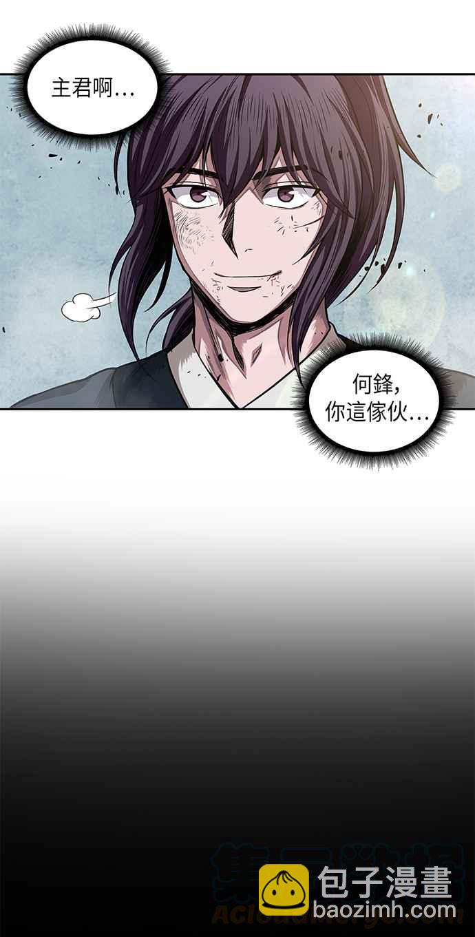 0038. 第15章 不行就打到行为止(1)39