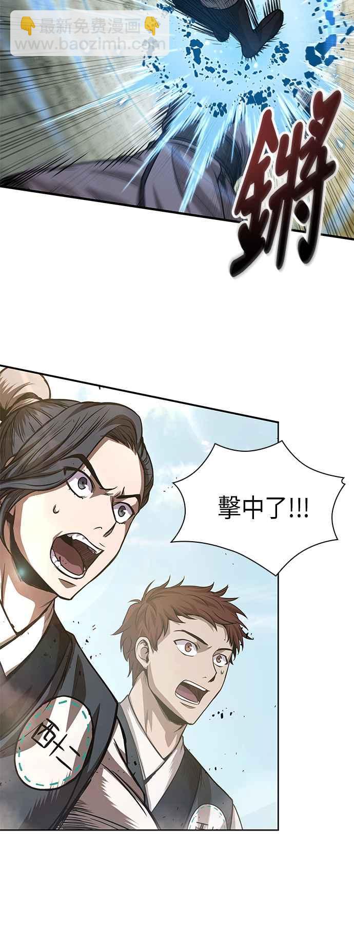 0038. 第15章 不行就打到行为止(1)5