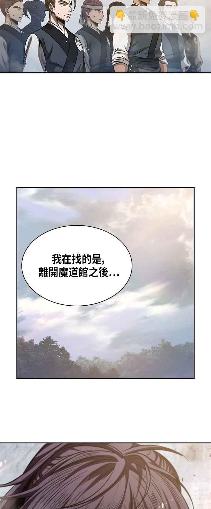 0038. 第15章 不行就打到行为止(1)57