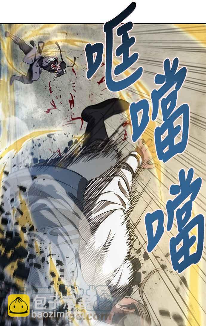 0038. 第15章 不行就打到行为止(1)9