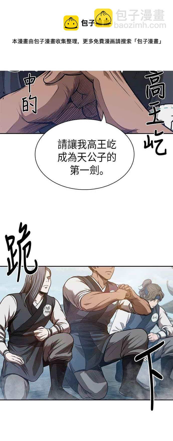 0039. 第15章 不行就打到行为止(2)16