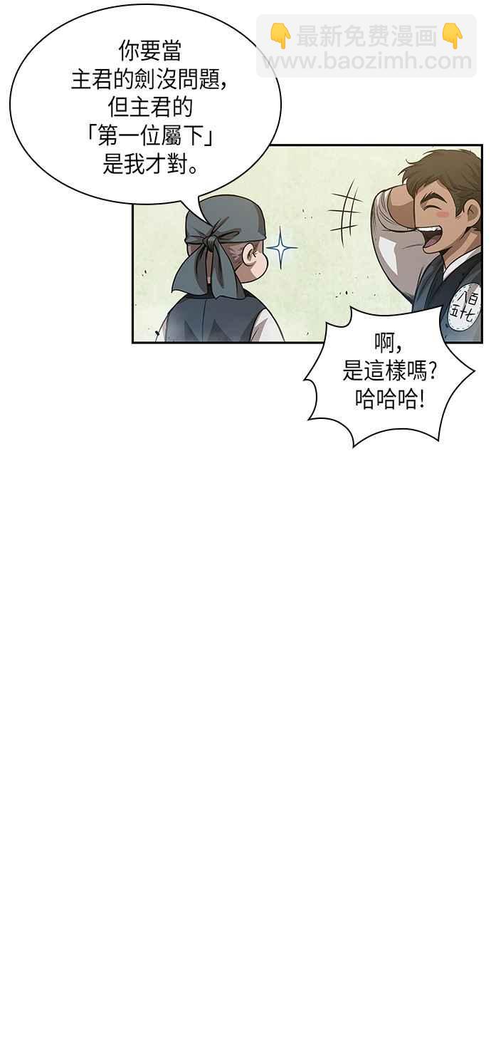 0039. 第15章 不行就打到行为止(2)20