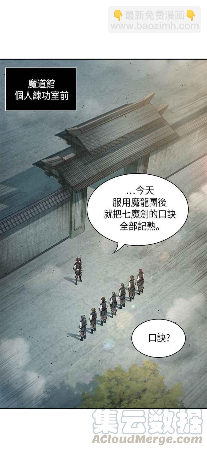 0039. 第15章 不行就打到行为止(2)21