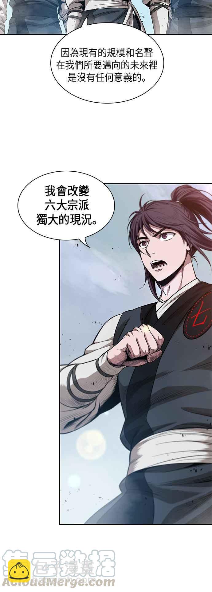 0039. 第15章 不行就打到行为止(2)3
