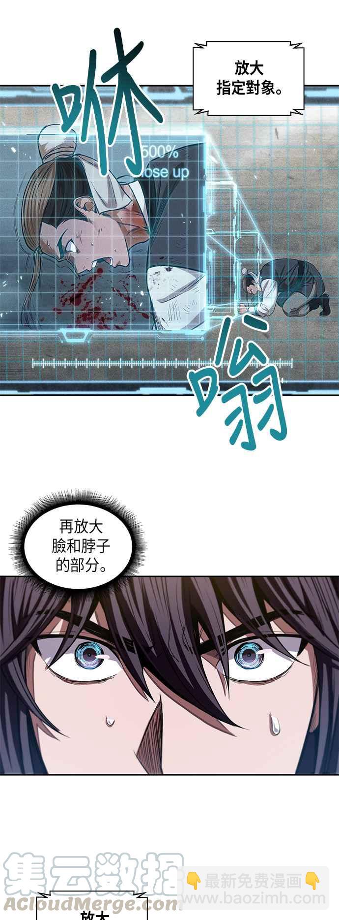 0039. 第15章 不行就打到行为止(2)36