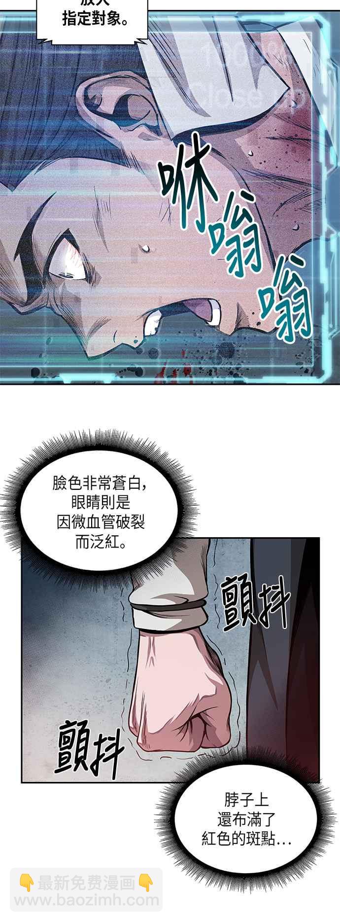 0039. 第15章 不行就打到行为止(2)37