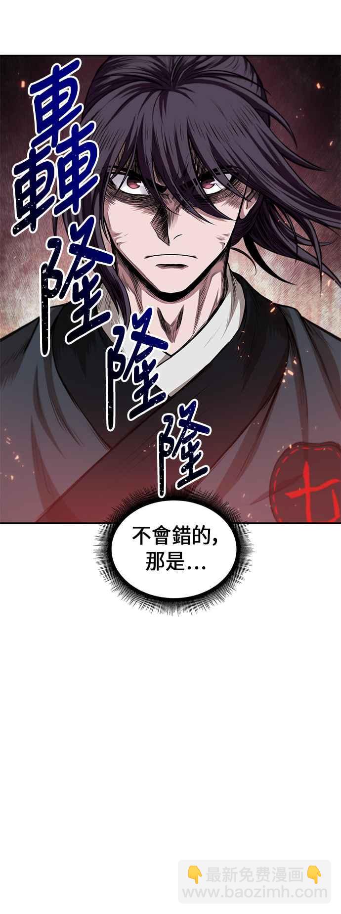 0039. 第15章 不行就打到行为止(2)38