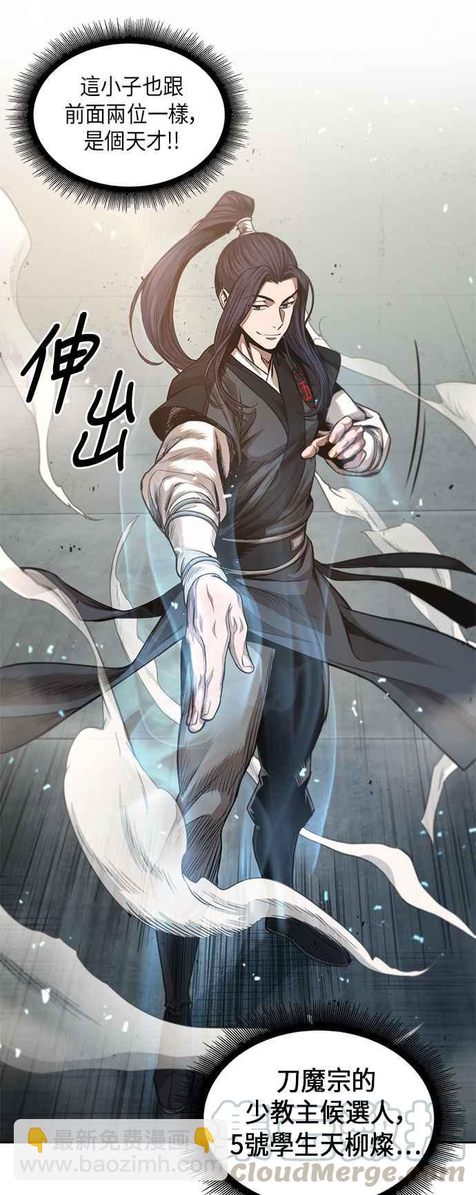 0039. 第15章 不行就打到行为止(2)42