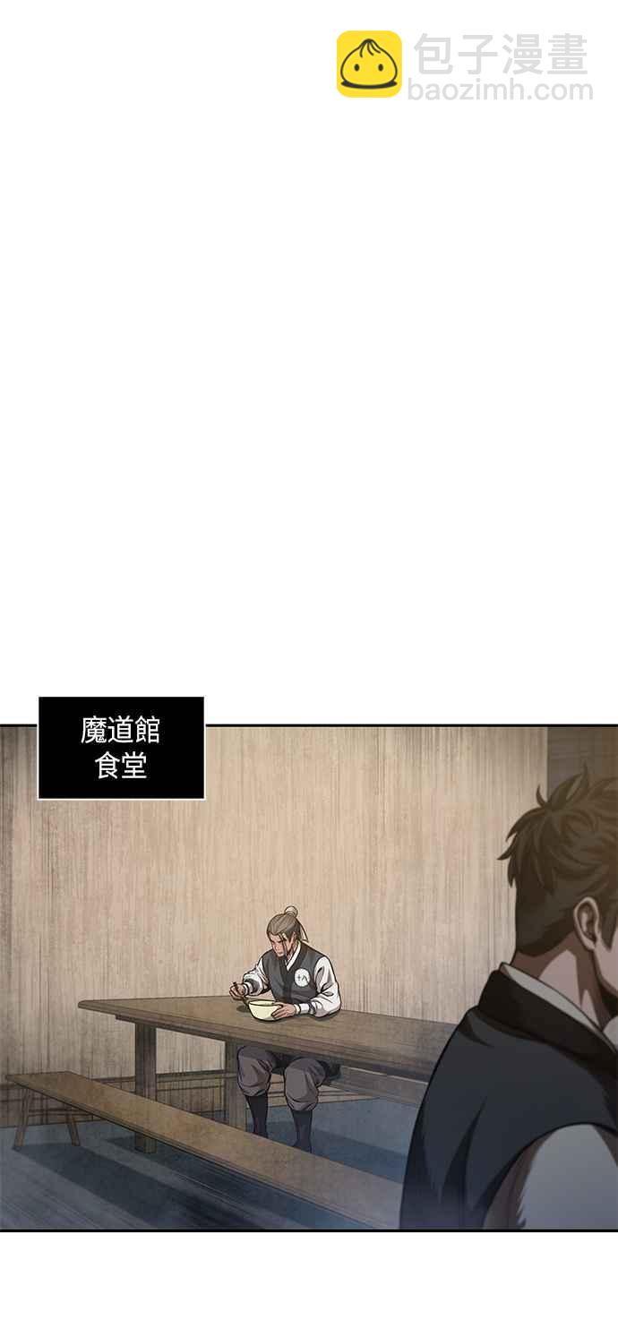 0039. 第15章 不行就打到行为止(2)46