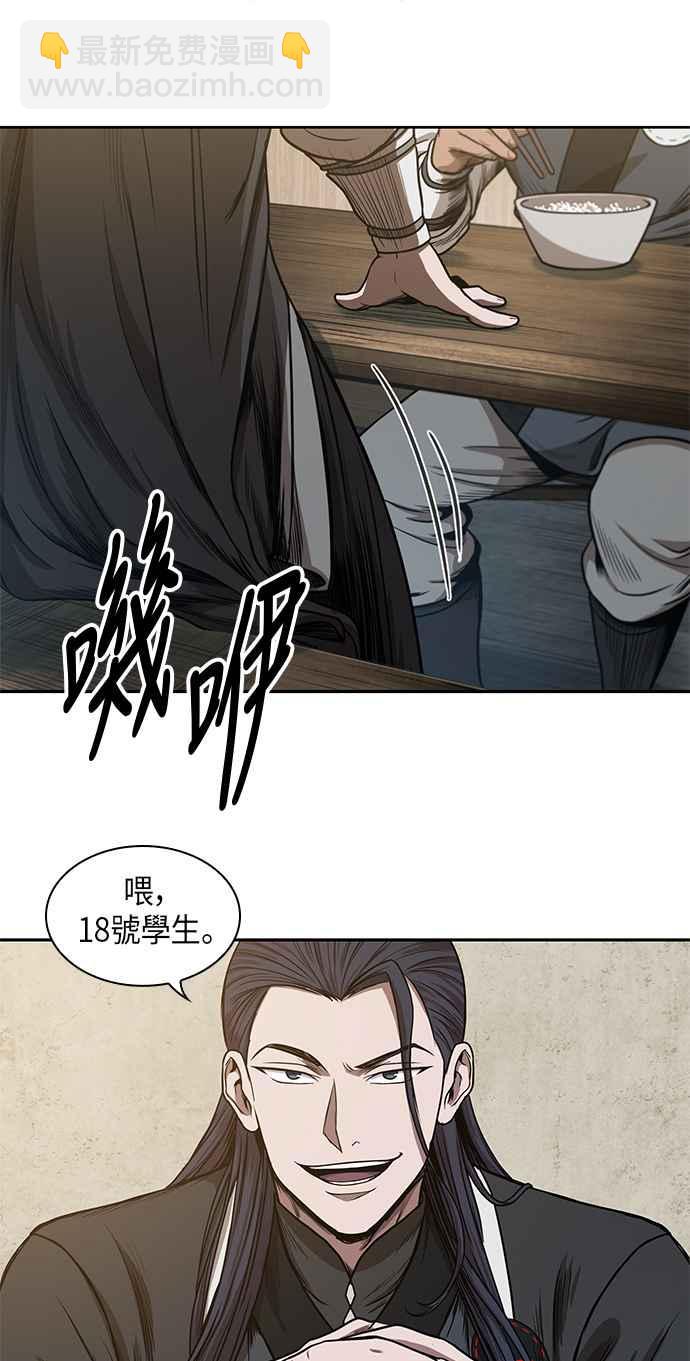 0039. 第15章 不行就打到行为止(2)47