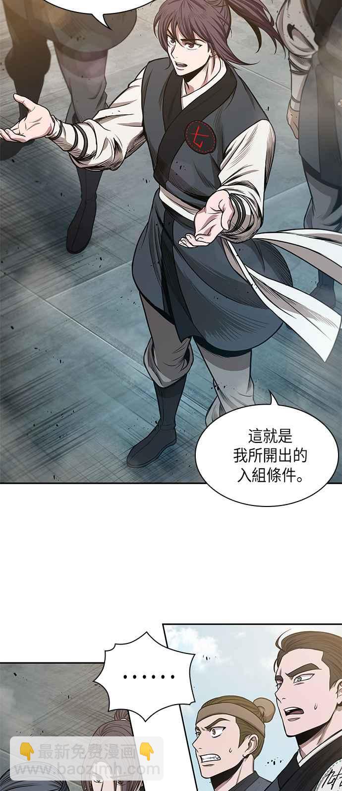 0039. 第15章 不行就打到行为止(2)5