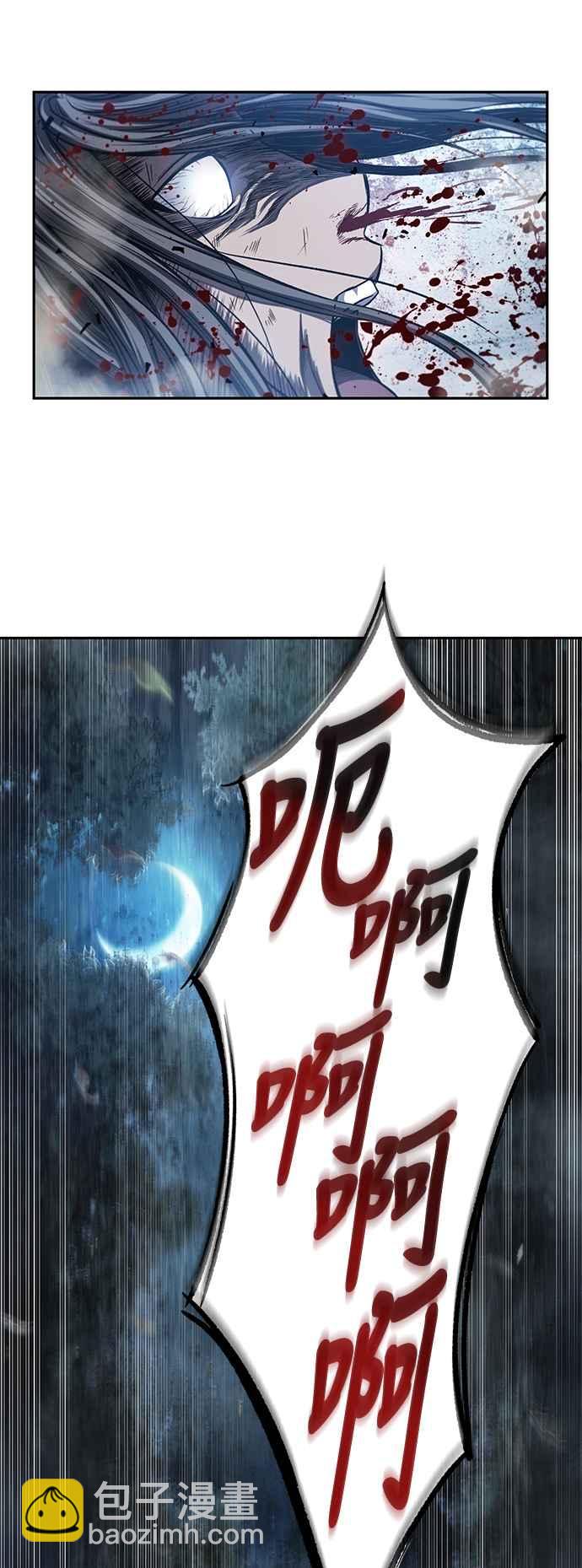 0041. 第16章 我要把你踩在脚底下(2)11