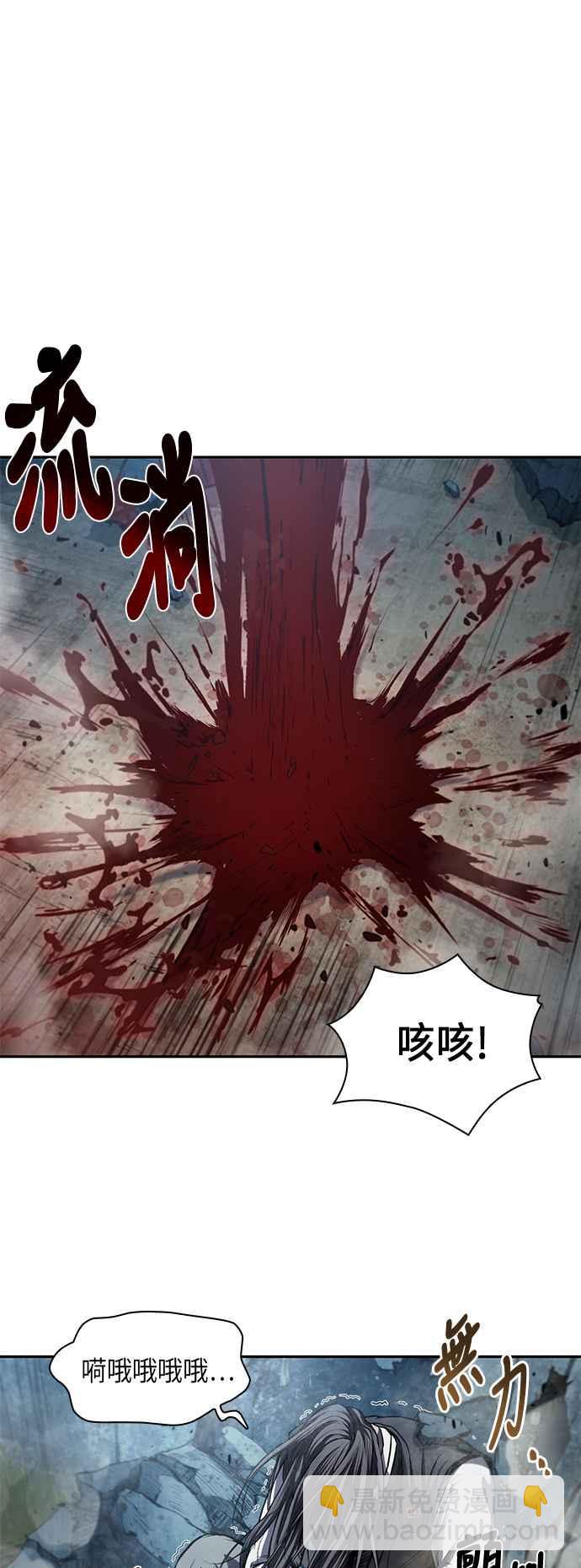 0041. 第16章 我要把你踩在脚底下(2)13