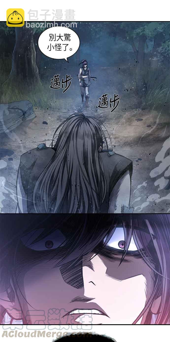 0041. 第16章 我要把你踩在脚底下(2)15