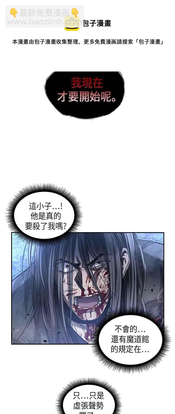0041. 第16章 我要把你踩在脚底下(2)16