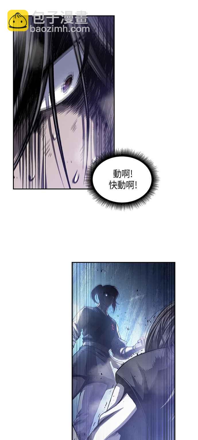 0041. 第16章 我要把你踩在脚底下(2)19
