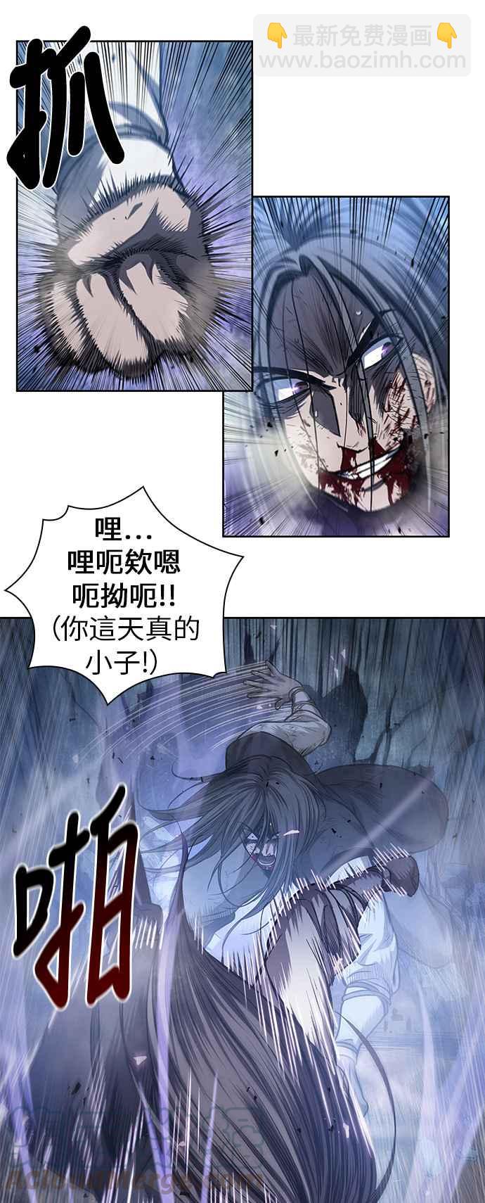 0041. 第16章 我要把你踩在脚底下(2)21